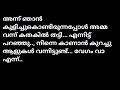 കല്ല്യാണ പെണ്ണിന്റെ മുടിക്ക് നീളം ഇല്ലാത്തതിന്റെ പേരിൽ ഭർത്താവിന്റെ വീട്ടുകാർ അവളോട്‌ ചെയ്തത് 😢