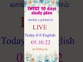 tntet 10 days study plan live