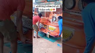 වෙජිටබල් රැජිණටත් කෑලි ගලවන්නලු🥺💔 #bus #automobile#shorts