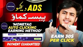 🔥Earn 932$ | Monetag Self Earning Trick | Direct Link Trick | Self High CPM Method | Ali Subhan