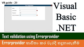 VB Guide 20 - Text validation using ErrorProvider in - Visual Basic.Net