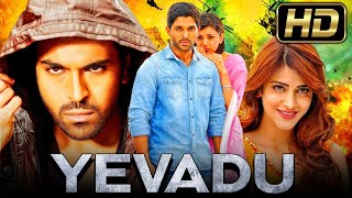 Yevadu Tamil Dubbed Movie | Ramcharan | Allu Arjun | Kajalaggarwal | #tamilmovie #tamilcinema #tamil