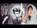 HOW LONG CAN WE SURVIVE IN THE WILD?? 😨 |  Don't Starve #01