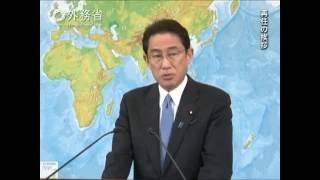 岸田外務大臣会見（平成28年8月3日）