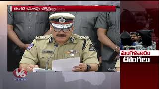 Task Force Police Nabs 2 Interstate Thieves Who Steals Only On Tuesdays | Hyderabad | V6 News