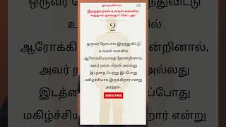 இறந்தவர்கள் உங்கள் கனவில் வந்தால் நல்லதா? கெட்டதா | what happens when dead people appear in dreams