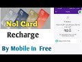 Nol Card Recharge By Mobile Free