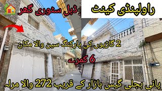 double story house for sale in Rawalpindi cantt Pani bijli gas 272 Wala house 40 feet front