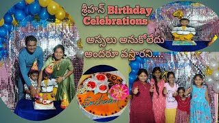 Srihaan 4th Birthday celebrations.అస్సల్ అనుకోలేదు అందరూ వస్తారని#trending #బర్త్డే#celebrations