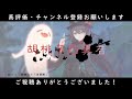 【原神】完凸胡桃単騎で最速を目指した動画【genshin impact】hutao solo challenge 【胡桃７凸真君】