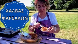 Χαλβάς Φαρσάλων  | νηστίσιμο γλυκό  | Halvas Farsalon, traditional Greek recipe | Vegan dessert