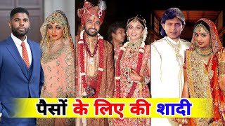बॉलीवुड में ज्यादा सफलता ना मिलने पर इन मशहूर अभिनेत्रियों ने की पैसे के लिए शादी..! Shilpa - Mithun