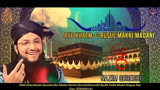 Hajj Special Kalam || Aye Khatm-E-Rusul ﷺ||Makki Madani ||New Kalam 2022 || Nk Official