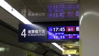 押上駅 ダイヤ乱れ中 東京メトロ半蔵門線