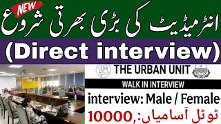 URBAN UNIT JOBS 2025 | HOW TO APPLY ONLINE