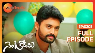 అన్ని నువ్వు అనుకుంటే సరిపోతుందా | No 1 Kodalu | Full Ep 203 | Zee Telugu | 26 Oct 2020