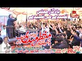 Zakir Muntazir Mehdi | 20 Muharram 2020 | Jalalpur Jattan Gujrat || Raza Production