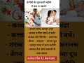 प्रेग्नैंसी के शुरुआती महीने में क्या ना खाये shorts pregnancy baby