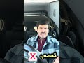 د فرد مفکوره او نظر چې څیړنیز اړخ ونلرې بې اعتباره ده