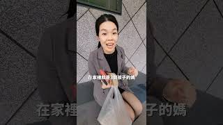 感謝宇宙我有個好婆婆和好媽媽 職場和家庭要平衡 有婆婆和媽媽罩才是關鍵 #商標 #商標申請 #台中商標事務所 #推薦商標事務所 #金銳商標 #經營 #熱門 #老闆思維 #企業 #行銷 #姚安娜