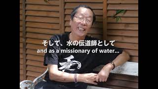 History of the Emoto Peace Project - English