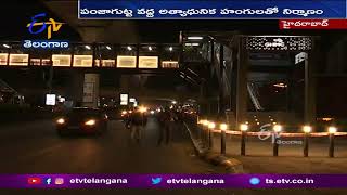 Another Foot Over Bridge Turns Available for Hyderabadis |హైదరాబాద్ వాసులకు మరో కాలినడక వంతెన