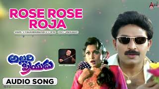 Rose Rose Roja  Puvva  | Audio Song | Allari Priyudu | Rajshekhar | Ramya Krishna | M.M.Keeravani