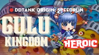 DDTANK ORIGIN: FIRST SUCCESSFULL GULU HEROIC S1 - S7 (Speed Run)