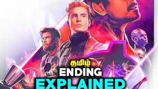 avenger movie tamil dubbed download avenger movie tamil dubbed download