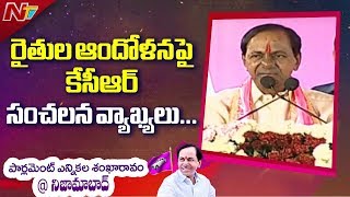 నిజామాబాద్ రైతుల ఆందోళన పై కేసీఆర్ సంచలన వ్యాఖ్యలు | Nizamabad Farmers Protest | NTV