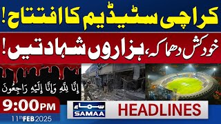 Suicide Explosion | Multiple Casualties | 09 PM News Headlines | 11 Feb 2025 | Samaa TV