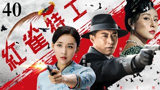 Spy Harbin 40 | Chinese drama | Ting Anne，Qing Jia，Lei Wang