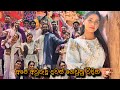 අව්රුදු දවසේ අපි කරපු dance act එක | Michelle Dilhara | Vlog