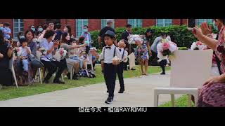 婚禮司儀 Wedding Mc Jimmy 08.11.2020 三育書院