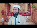 حکم تراشیدن ریش در اسلام و حکم خندیدن زیاد .الحاج مفتی صاحب احمد فیروز احمدی