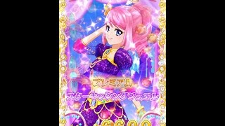 【DCDアイカツスターズ！】未来トランジット　☆５ 【プレイ動画】