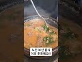 노인 보신 음식 최고 오늘 친정엄마 드심요~♥︎ shorts 염 노인 건강 몸보신 보양 초복 중복 말복 안성훈 싹가능