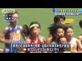 国立競技場で初の陸上大会　小中学生ら700人参加 20 08 22