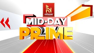 🔴 Live | Mid day Prime | Nandighosha TV | Odisha