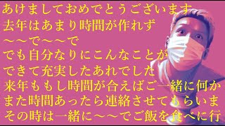 わいわいトーク「後輩から長文あけおめLINEが来た話」【雑談】【切り抜き】