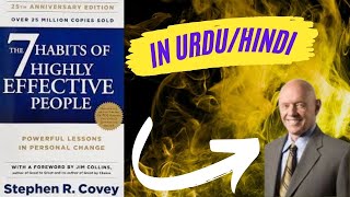 7 Habits of Highly Effective People by Stephen R. Covey || Audiobook  || In Urdu / Hindi
