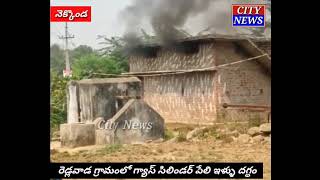 Nekkonda గ్యాస్ సిలిండర్ పేలి ఇళ్ళు దగ్ధం || gas cylinder blost ||      || City News ||