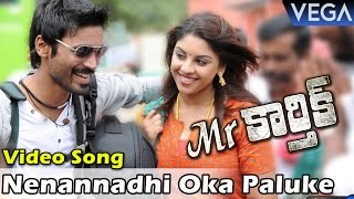 Dhanush's Mr.Karthik Movie Songs || Nenannadhi Oka Paluke Video Song Teaser