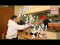 【告知映像】S&B探検隊でチューバー長田隊員がラーメンに合うチューブを大調査！【S&B探検隊×チョコプラコラボ】