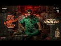 Pushpa 2-The Rule (Tamil) | Trailer | Allu Arjun | Fahadh Faasil | Sukumar | Rashmika Mandanna | DSP