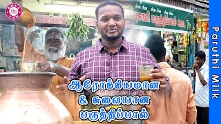 மதுரையில் 90 வருட கருப்பட்டி பருத்திபால் இரகசியம் | Madurai Paruthi paal