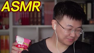 【Lengshui ASMR】Goose feather stick, Aloe vera, Cat toy, Ponytail silk, Decompression ball