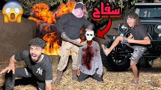 اجرنا سفاح علشان يموت المدرس القاتل الخطه نجحت وقضينا عليه🔥😱