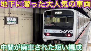 引退が噂される研究用の通勤型がどうしてこんな所に？！走る実験と呼ばれる正体とは