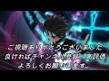 【タガタメ 攻略】長雨明けて【地獄級】オート周回 ※編成難易度高め　『誰ガ為のアルケミスト』